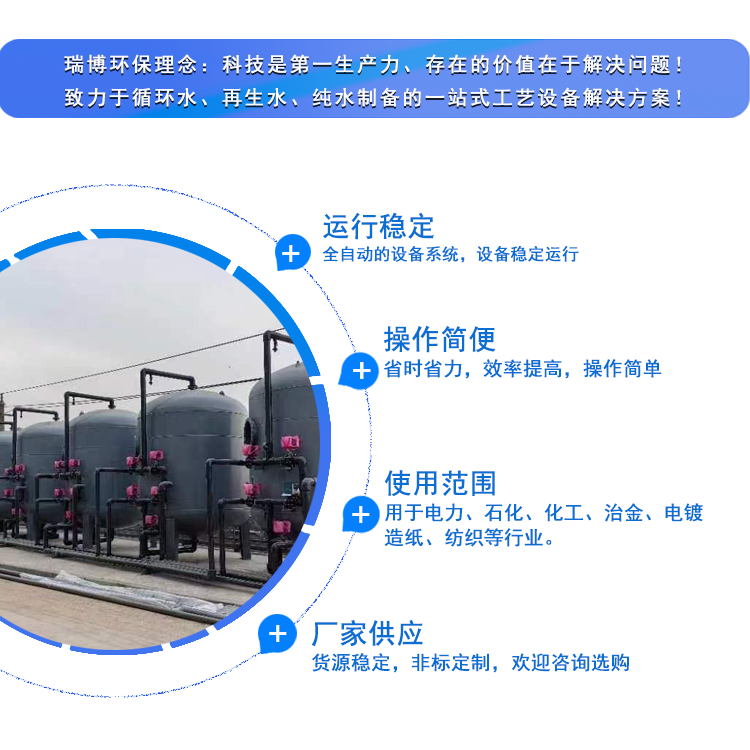 纖維束過(guò)濾器|纖維球|多介質(zhì)過(guò)濾器價(jià)格|廠(chǎng)家優(yōu)勢(shì)圖