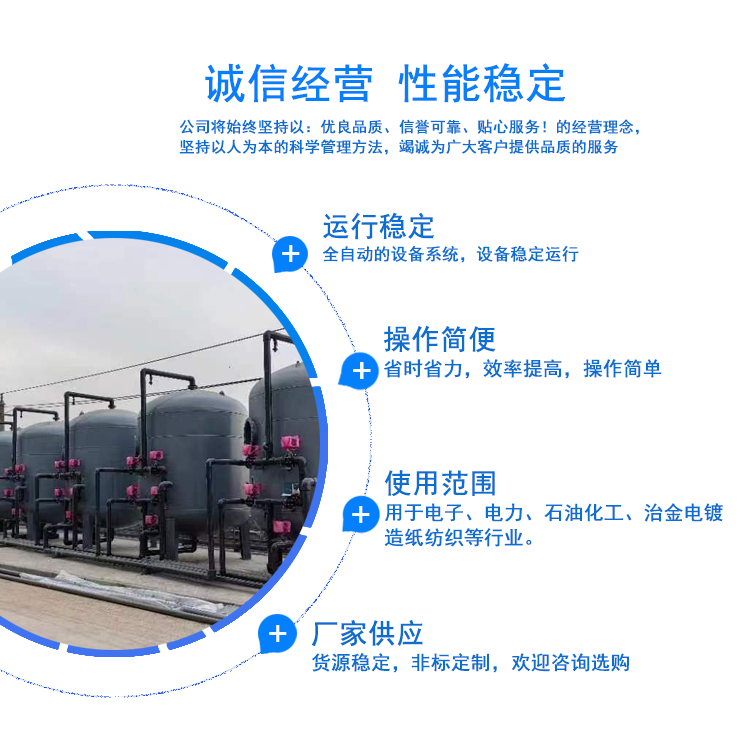 多介質(zhì)|纖維球|纖維束|活性炭過濾器|廠家圖