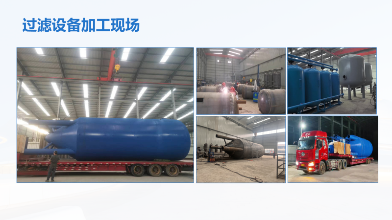 旋流污水凈化器｜雙旋流過濾器|工業(yè)循環(huán)水｜污水過濾設(shè)備｜瑞博環(huán)保｜廠家加工現(xiàn)場圖